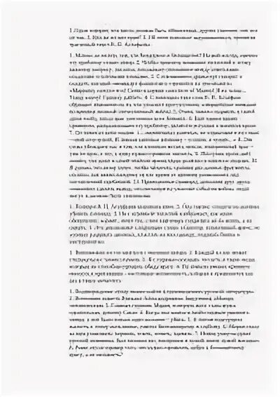 Сочинение по тексту астафьевой материнская любовь