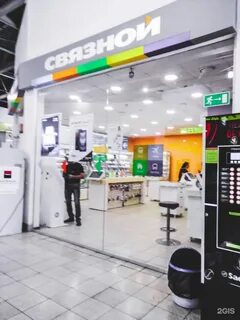 Сдэк яшьлек 14 набережные челны