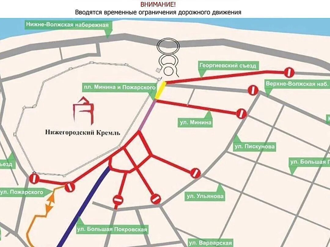 Перекрытие дорог 18 января. Перекрытие дорог 18 января