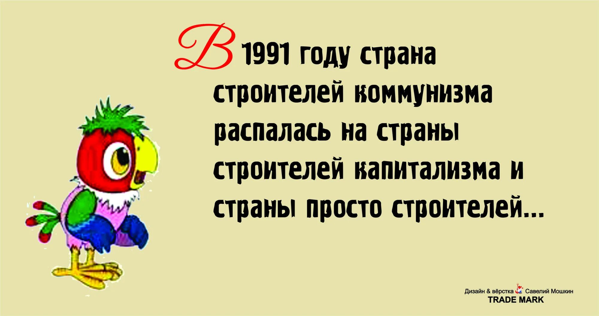 Хорошего строителя так просто не найти песня