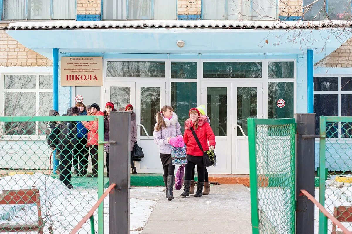 Погода ленинское архаринский. Погода ленинское архаринский. Погода ленинское архаринский. Погода ленинское архаринский. Журавлевка амурская область.