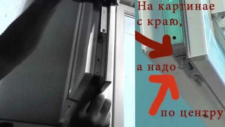 Пластиковое не открывается на проветривание что делать. Не поворачивается ручка на пластиковом окне. не закрывается пластиковое окно. пластиковое окно открылось в двух положениях. не закрывается окно что делать.