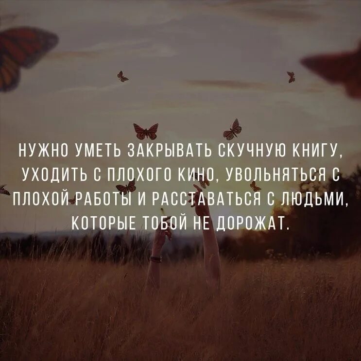 Ушла от хорошего к бывшему