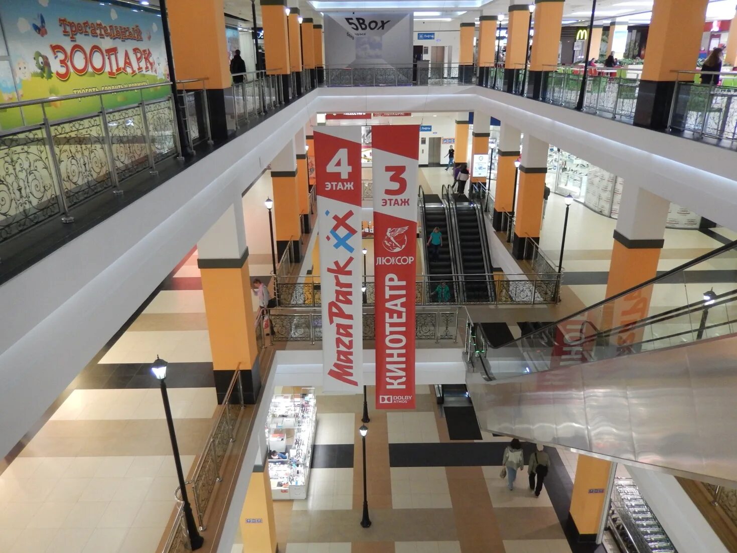 г. бухарестская 30 трк континент. тц континент спб бухарестская. континент, санкт-петербург, бухарестская улица, 30. континент спб бухарестская.