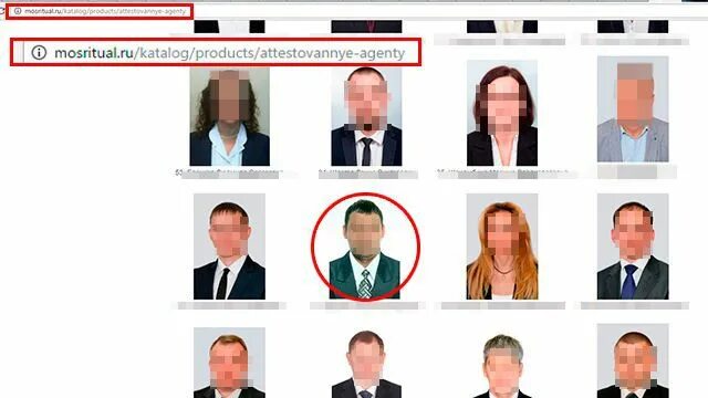Агенты гбу ритуал фото официальный Пьяные ритуальщики устроили в столичном морге "пирушку" в гробу(фото,видео) :: В