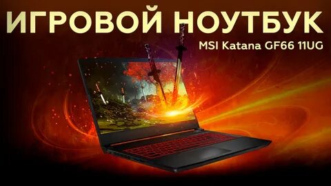 Msi gf76 katana rtx 2050