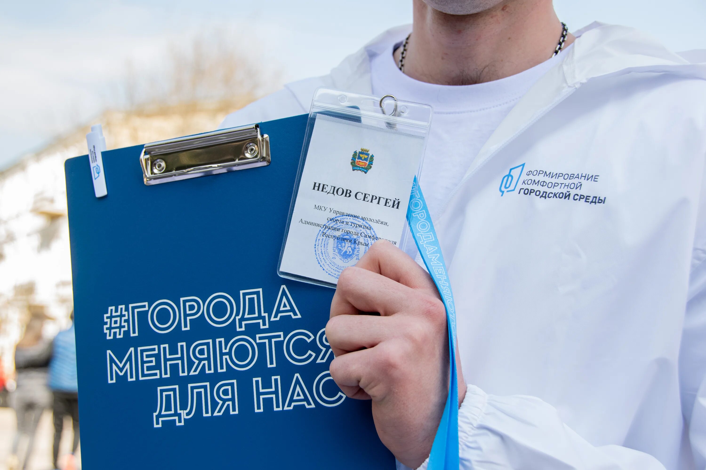 волонтеры голосование фкгс. волонтер fkgs. волонтерские футболки. волонтеры голосование фкгс. волонтеры фкгс.