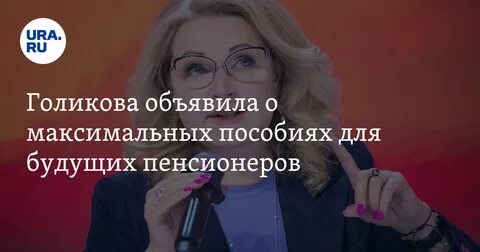 Повышение пособия по безработице в 2024 году