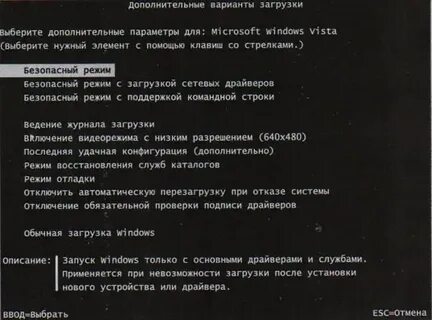 Вариант загрузки windows