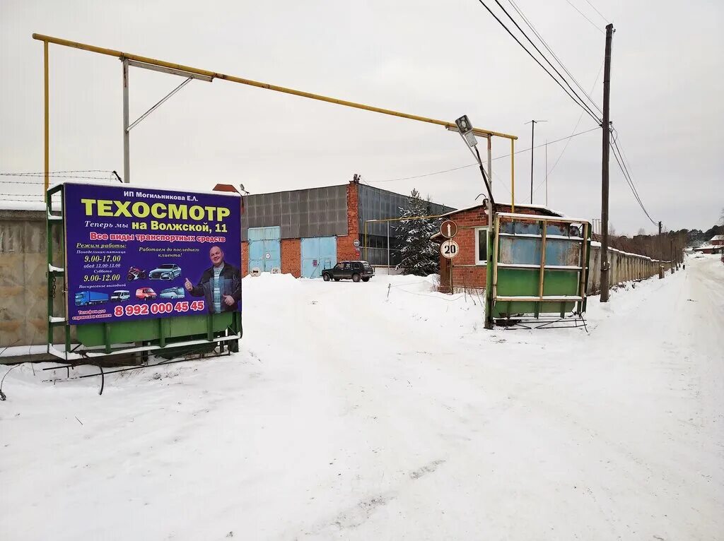 улица свободы красноуфимск. красноуфимск волжская техосмотр. г. гостиница родина красноуфимск. красноуфимск волжская.