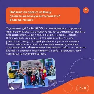 Участие в данном проекте