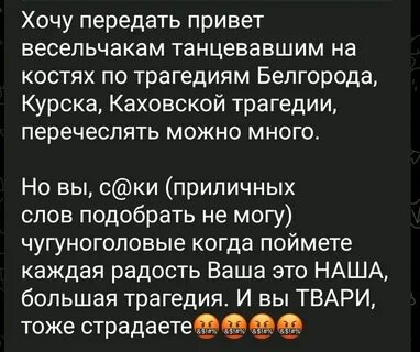Трагедия общего это