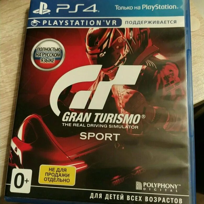 Grand Turismo Sport на ps4. Гран Туризмо диск на пс4. Gran Turismo Sport ps4 диск. Gran Turismo Sport на пс4.