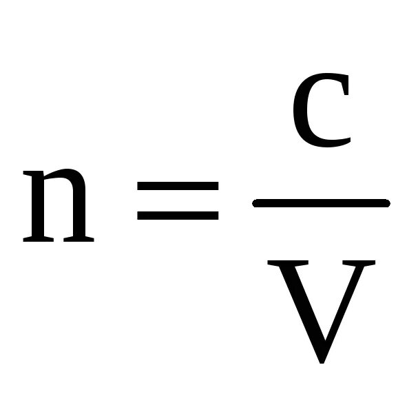 N/V формула. N C V формула. N/V формула химия.