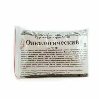 Алтайские травы состав