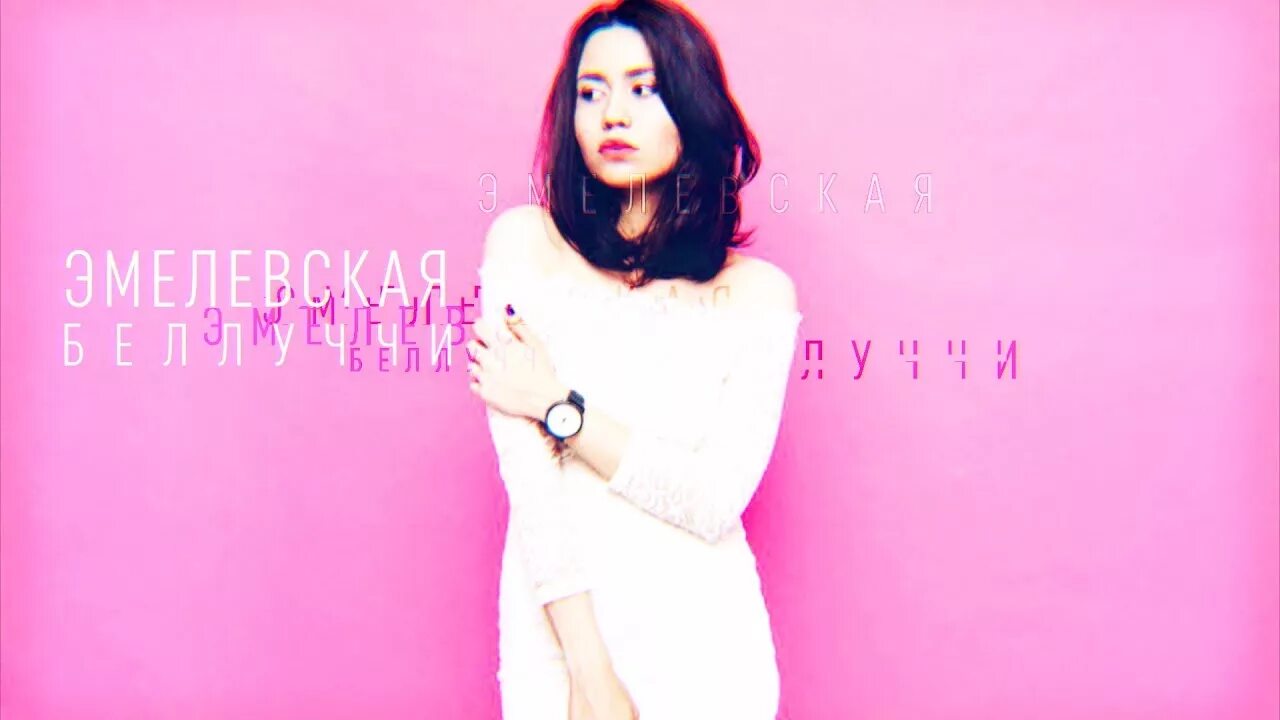 Любэ ноты для баяна. Любэ ты неси меня река текст. Маша хима 2021. Любэ ты неси меня река текст. Через реченьку мосток текст песни.