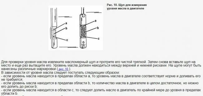 Как правильно измерить уровень масла. Фольксваген т4 уровень масла. Уровень масла ДВС гольф 4. Уровень масла в двигателе 2.4AAB. Фольксваген Транспортер т4 уровень масла в коробке.