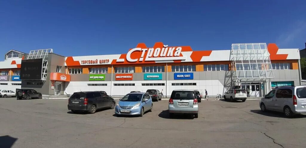 сайт магазина стройка хабаровск. стройка хабаровск каталог. строительный магазин хабаровск. карта магазина стройка. сеть стройка хабаровск.