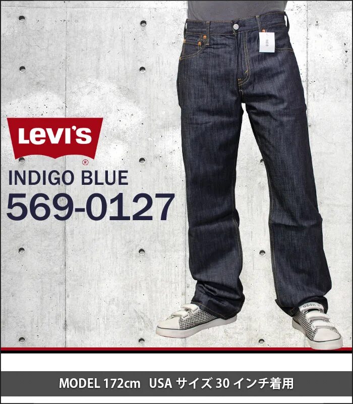 Левайс 569. Levis 569 vs 550. Levis 568 Loose. Левайс модель 302. Levis описание модели