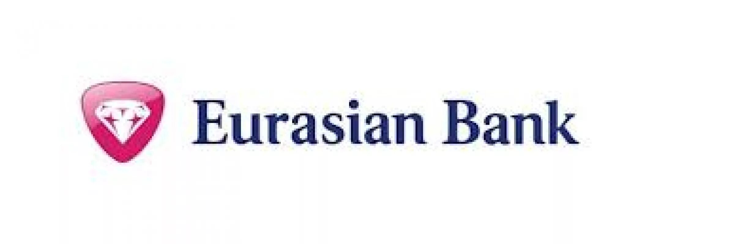Банки евразия. Евразийский банк. Логотип Евразийского банка. Евразийский банк лого. Картинки Евразийский банк.