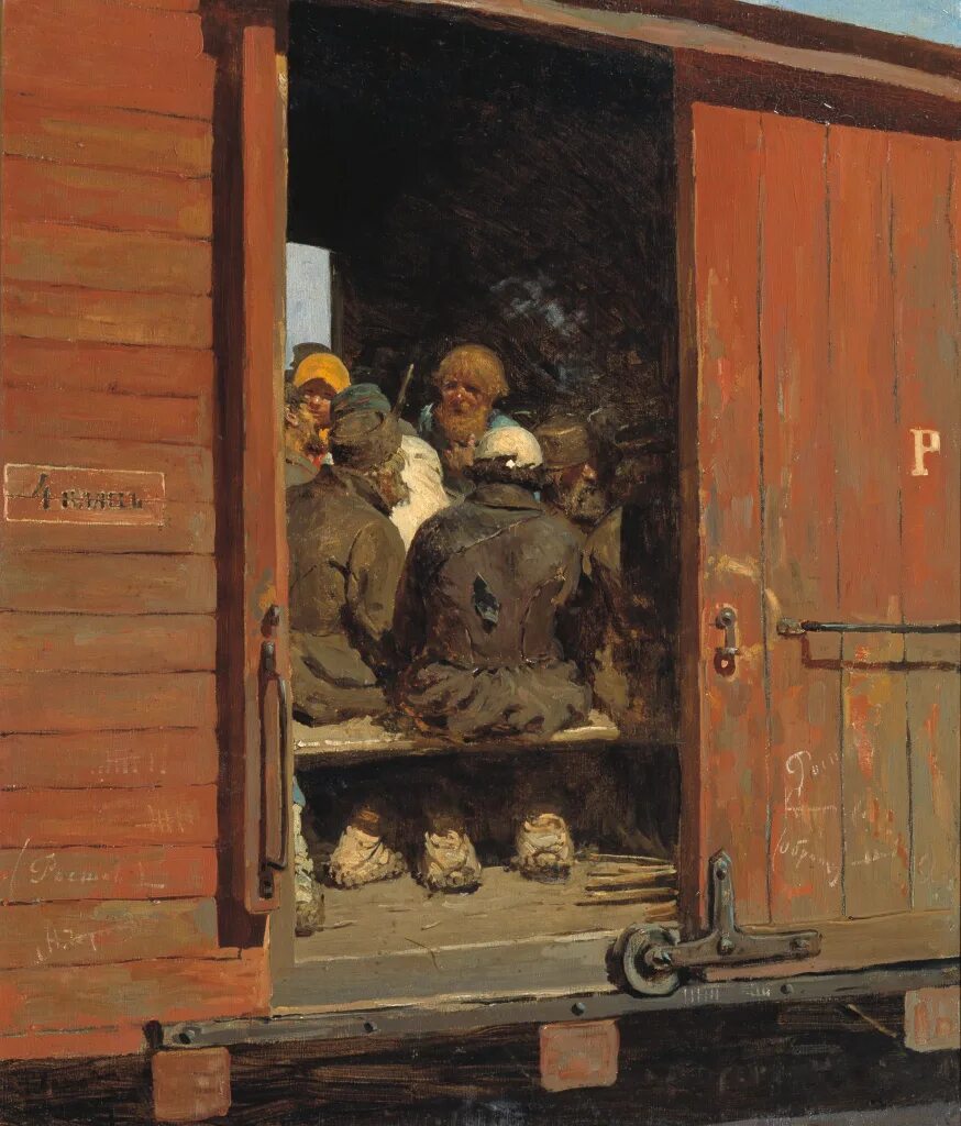 Переселенка в вагоне (картина Сергея Иванова, 1886). В четырех вагонах было