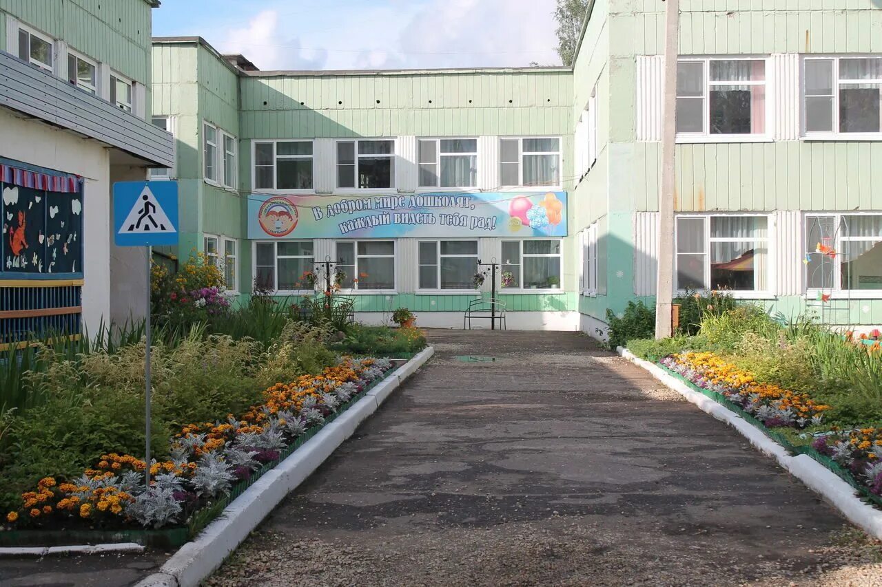 Детский сад 38 сыктывкар. Детский сад 103 сыктывкар. Детский сад г сыктывкар. Детский сад 29 сыктывкар. Детский сад г сыктывкар.