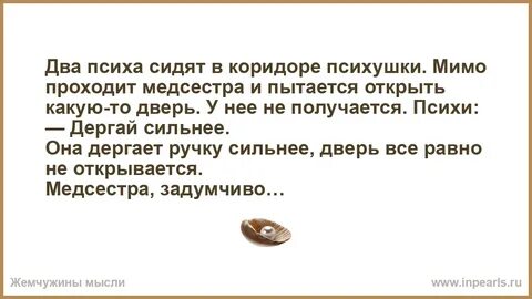 Плохое открывается