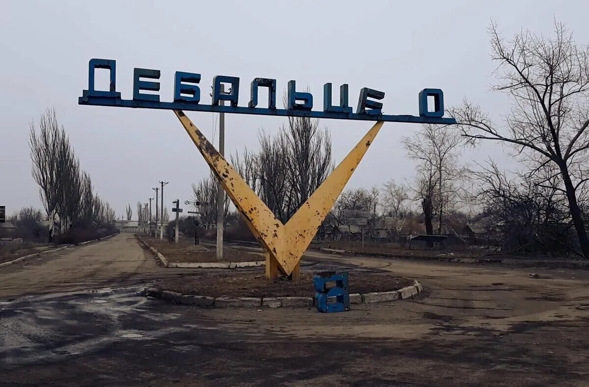 Группы дебальцево днр. Дебальцево 2024 год. Дебальцево-чернухинская операция. Группы дебальцево днр. Группы дебальцево днр.