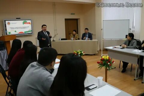 Калмыкия организации