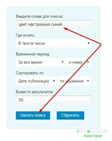 Найди песню где поется. Найти песню. Поиск музыки по словам. Поиск песен по словам. Как найти песню по словам.