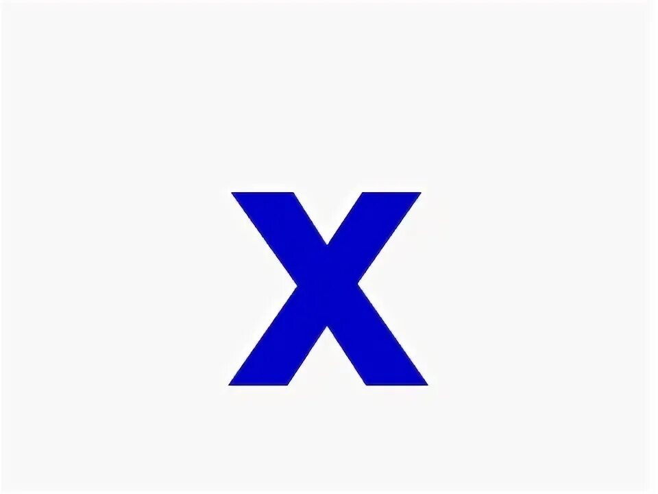 Н х