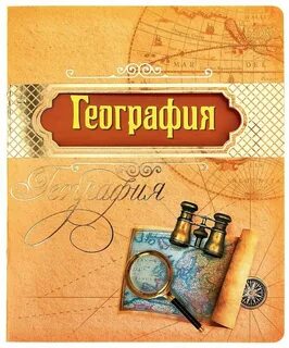 Продукция география
