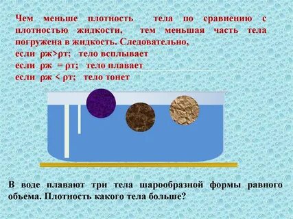 4 раза больше жидкости