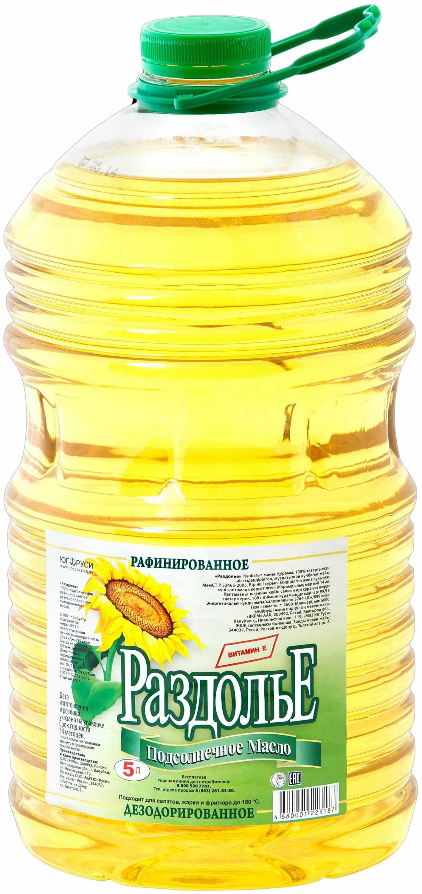 масло раздолье. масло подсолнечное раздолье рафинированное 0. масло подсолнечное раздолье 5л. масло подсолнечное раздолье рафинированное 0. масло подсолнечное раздолье 0.