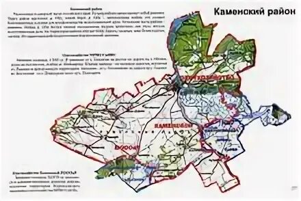 Карта охотугодий алтайского края. Карта охотугодий алтайского края