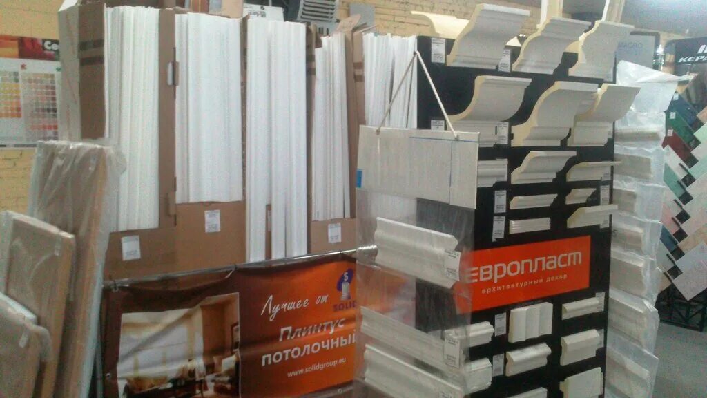 г порхов магазин стройдом. стройдом порхов. магазин с рой дом порхова. стройдом г. стройдом порхов.