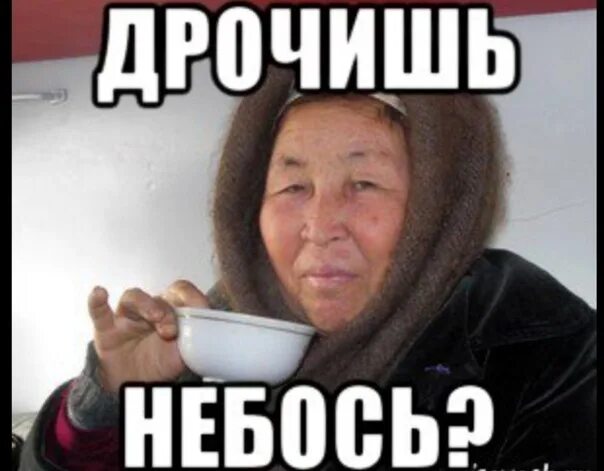 Опять Дрочить Что Ли