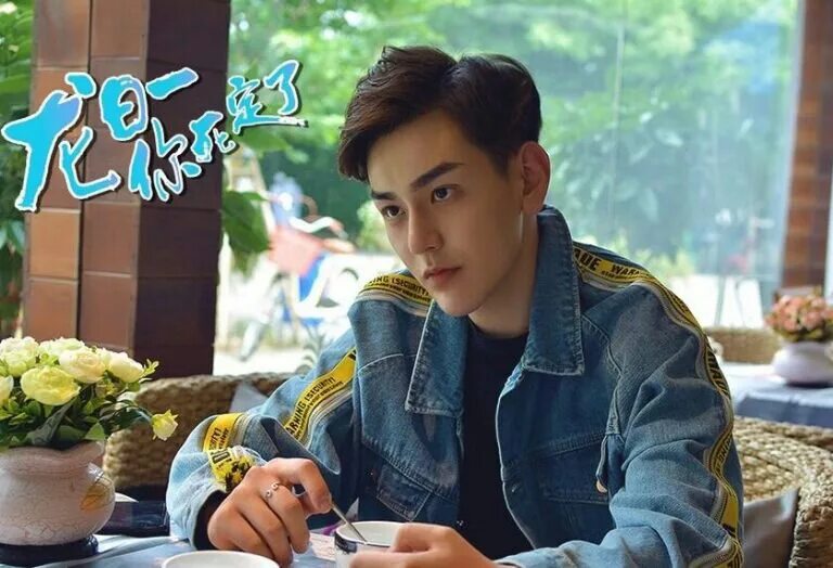 Лун жии тебе конец дорама 12. Чжан цзинмэй. Лун жии тебе конец 2. Лун жии тебе конец дорама. Лун жи тебе конец дорама русская озвучка.