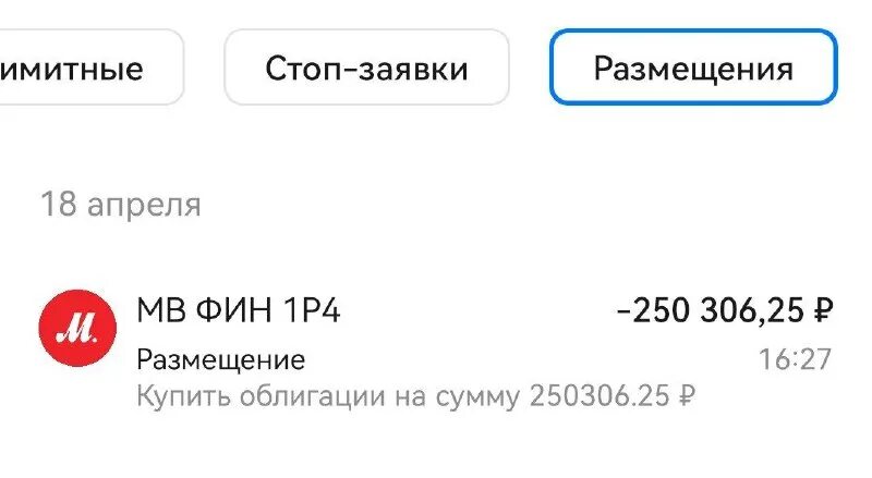 Номера грамм. Мв фин 1р4. Мвидео надпись. Складной нож рептилиан. Мв фин 1р4.