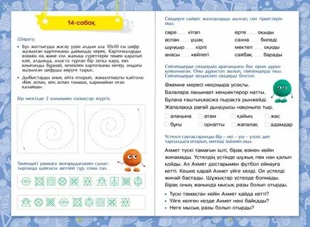Орыс секс әйелдер онлайн