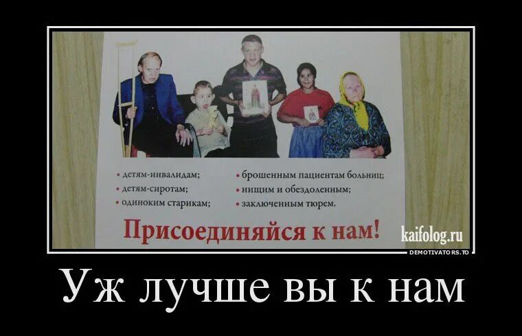 Бросили больную