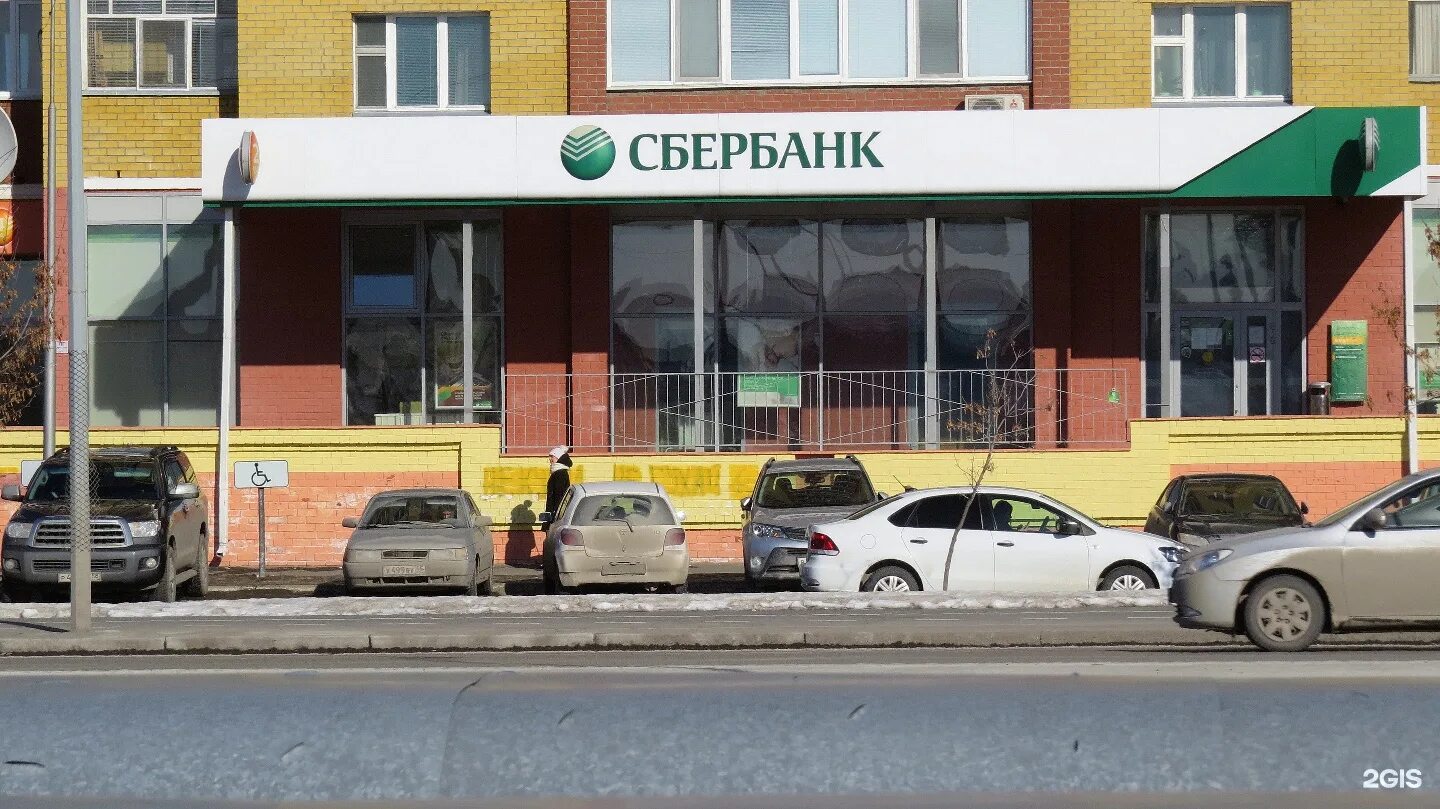 Тюмень сбербанк сегодня. Широтная дом 171. сбербанк тюмень на широтной. сбербанк  улица широтная. западно-сибирский банк сбербанка.