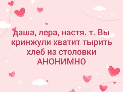 Настя лер