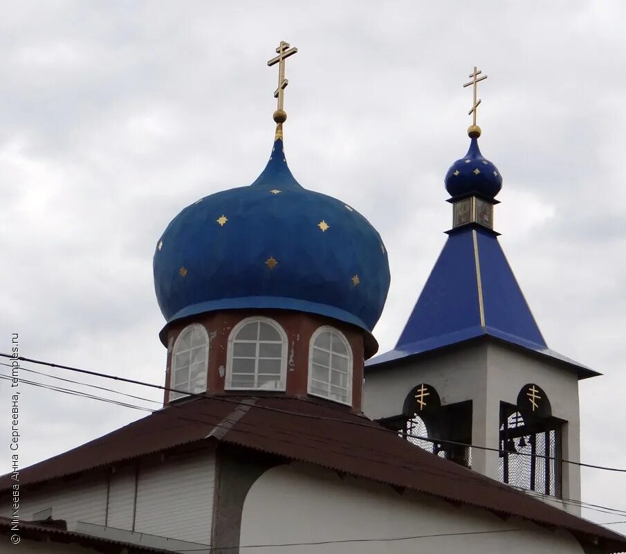 Погода в самарском азовского района. Храм село Самарское. Храм в селе Самарском Ростовской области. Село Самарское Азовского района Ростовской области. Ростовская область, Самарское. Церковь Троицы Живоначальной.