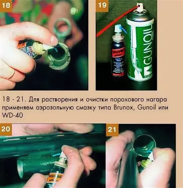 Прогоревший поршень. Ствол от порохового ружья. Отложения на поршнях. Пороховой нагар. Черный нагар на свечах.