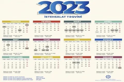 Количество часов 2023