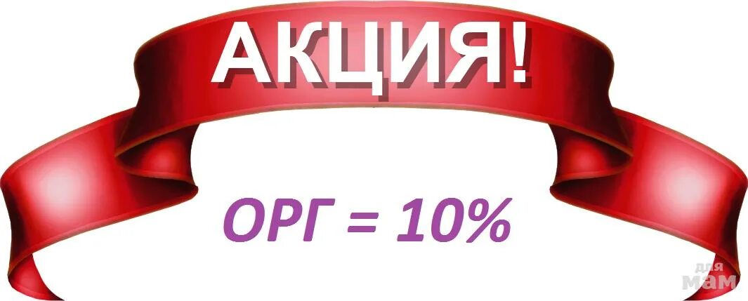 У нас только 5
