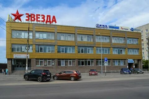 Адреса магазинов звезда