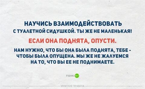 Как научиться реагировать