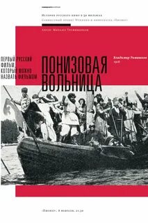 Вопросы по рассказу стенька разин